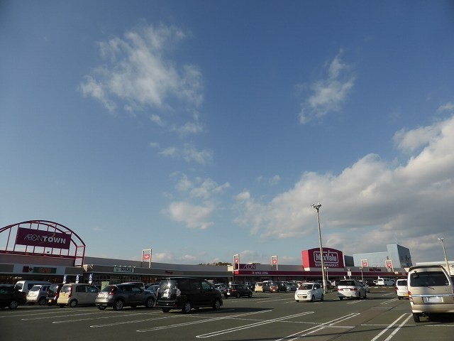その他　イオンタウン磐田まで1400m