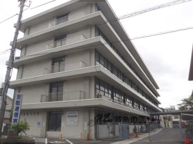 病院　京都新町病院（病院）まで850m
