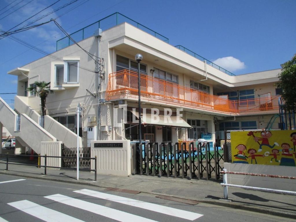幼稚園・保育園　おおくぼ保育園（幼稚園・保育園）まで1450m