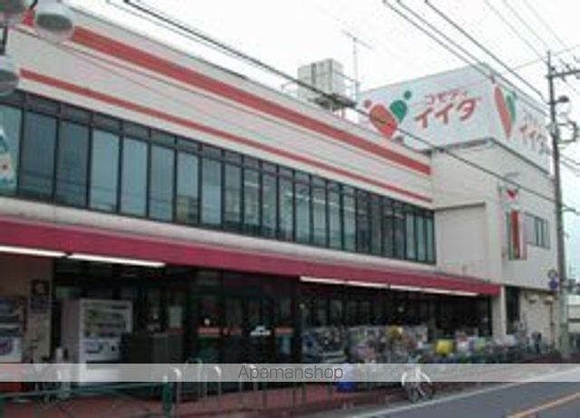 スーパー　（株）コモディイイダ／三鷹店（スーパー）まで158m