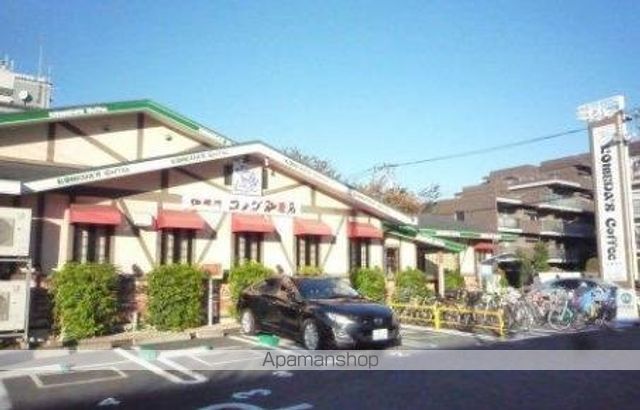 飲食店　コメダ珈琲三鷹上連雀店（飲食店）まで323m