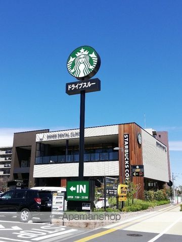 その他　スターバックス三鷹武蔵境通り店（その他）まで628m