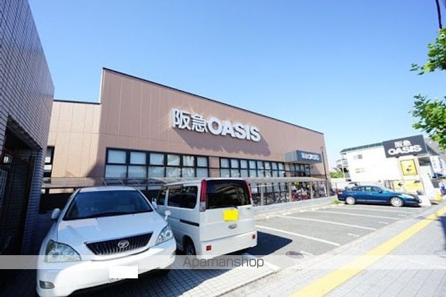 スーパー　阪急オアシス茨木大手町店（スーパー）まで352m