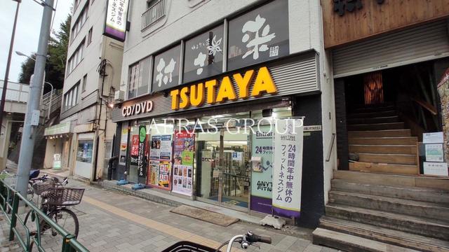 レンタルビデオ　TSUTAYA西日暮里店（レンタルビデオ）まで310m