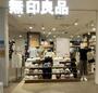 ショッピングセンター　無印良品コレド室町店（ショッピングセンター）まで241m