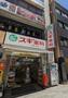 ドラックストア　スギ薬局日本橋三越前店（ドラッグストア）まで190m