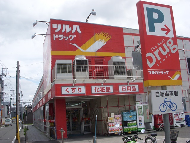 ドラックストア　ツルハドラッグ小田原店（ドラッグストア）まで335m