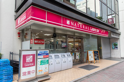 コンビニ　ナチュラルローソン銀座２丁目店（コンビニ）まで113m