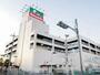 ホームセンター　島忠ホームセンター 大谷田店（ホームセンター）まで559m