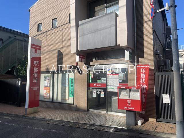 郵便局　品川西大井五郵便局（郵便局）まで527m