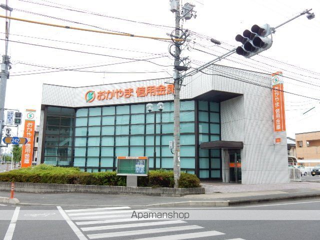 銀行　おかやま信用金庫　花尻支店（銀行）まで1300m