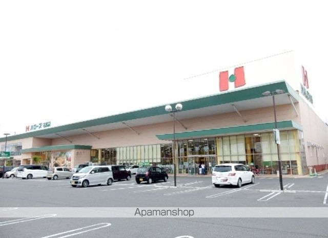 スーパー　ハローズ　花尻店（スーパー）まで1500m