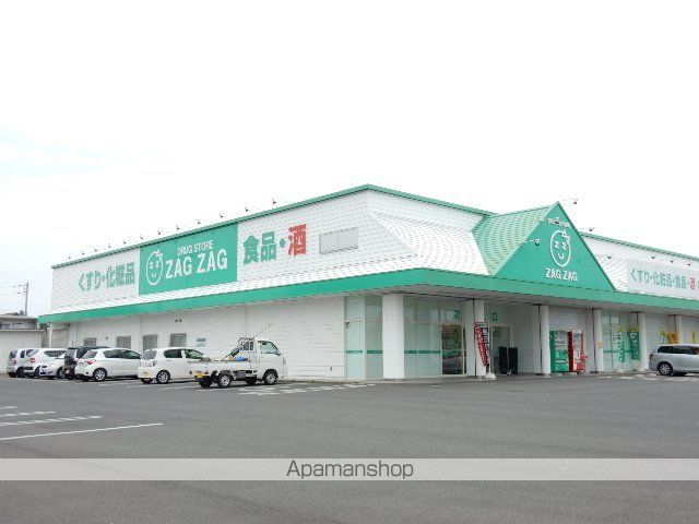 ドラックストア　ザグザグ　白石店（ドラッグストア）まで1600m