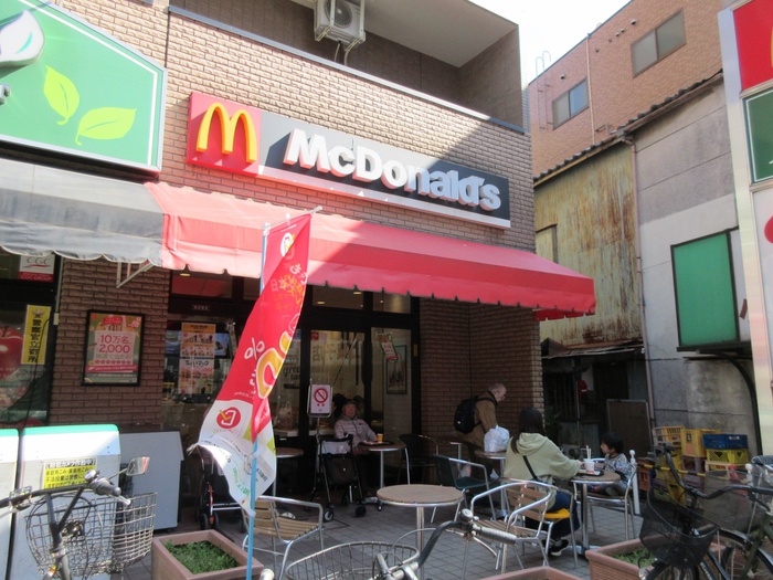 飲食店　マクドナルド（飲食店）まで265m