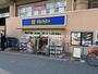 ドラックストア　マツモトキヨシ京急鶴見店（ドラッグストア）まで332m