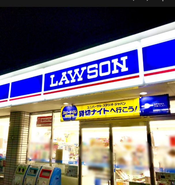 コンビニ　ローソン田辺5丁目店（コンビニ）まで510m