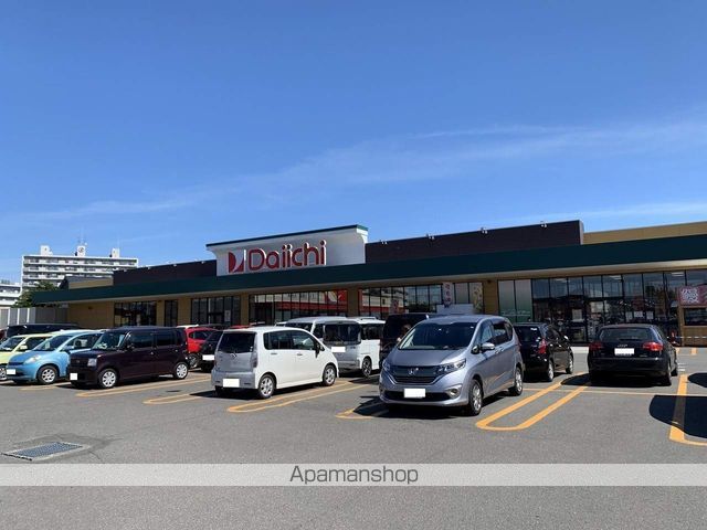 スーパー　ダイイチ清田店（スーパー）まで1228m