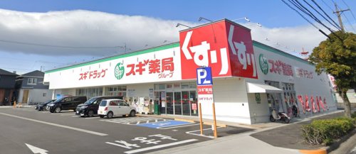 ドラックストア　スギ薬局 尾張横須賀店（ドラッグストア）まで166m