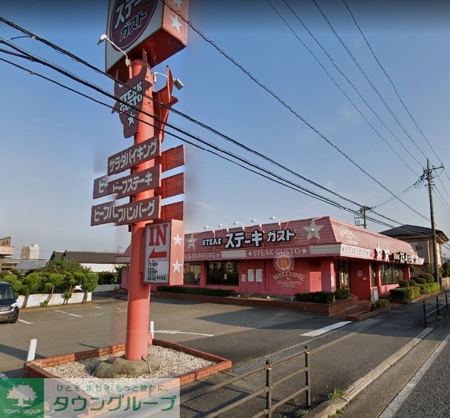 飲食店　ステーキガスト南荻島店（飲食店）まで320m