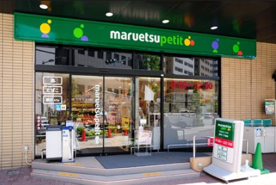 スーパー　マルエツプチ新川一丁目店（スーパー）まで379m