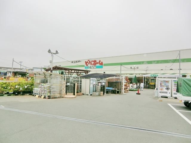 ホームセンター　ビバホーム船橋店（ホームセンター）まで2644m
