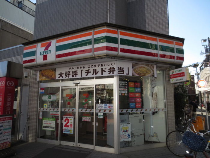 コンビニ　セブンイレブン（コンビニ）まで472m