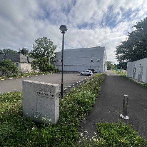 小学校　室蘭市立旭ヶ丘小学校（小学校）まで994m