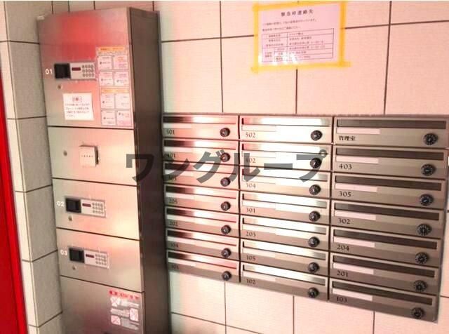 その他共有部分