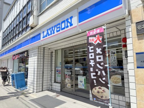 コンビニ　ローソン 京橋北口店（コンビニ）まで237m