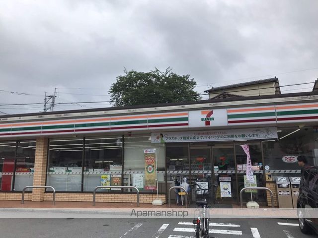 コンビニ　セブンイレブン（コンビニ）まで1120m