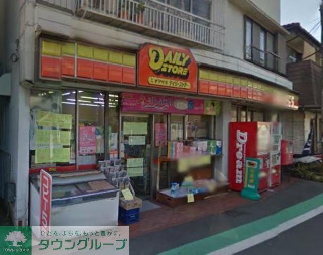 コンビニ　★★ヤマザキデイリーストアー（コンビニ）まで1m