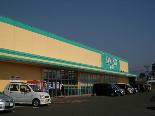 その他　ザ・ダイソー熊本大津店（その他）まで1553m