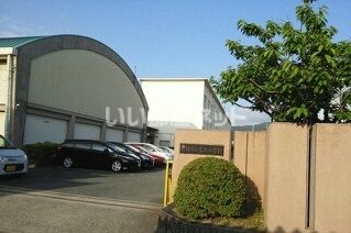 小学校　豊橋市立鷹丘小学校（小学校）まで407m