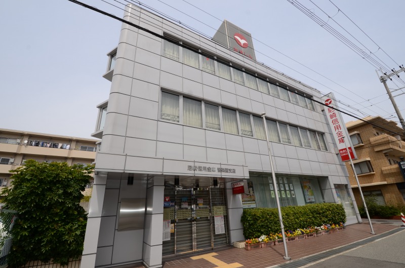 その他　尼崎信用金庫 苦楽園支店（その他）まで461m