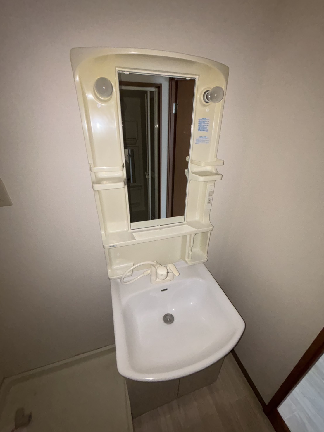 洗面設備