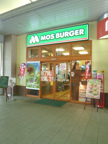 飲食店　モスバーガー和泉多摩川駅前店（飲食店）まで1838m