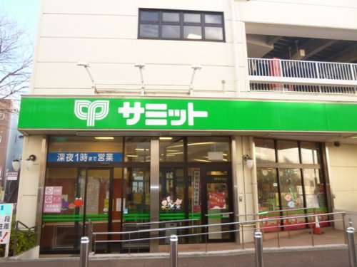 スーパー　（株）サミット 喜多見駅前店（スーパー）まで678m