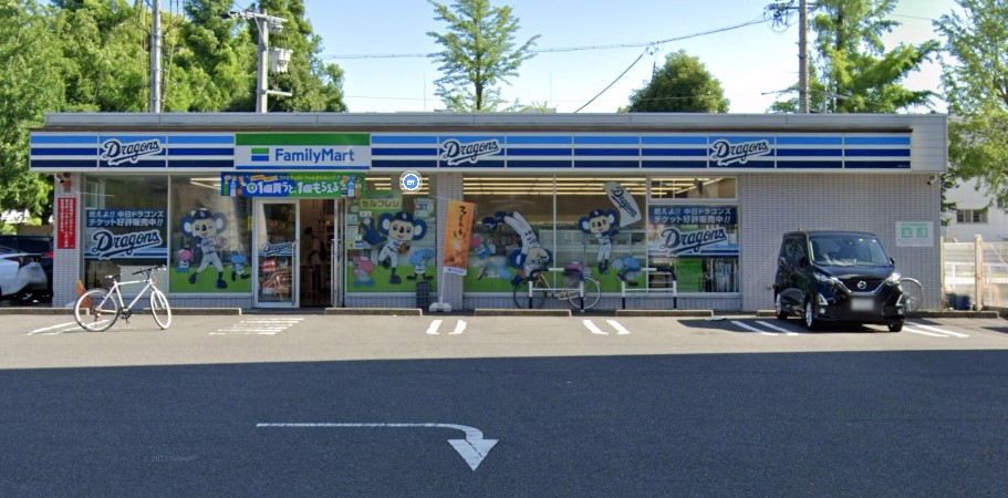 コンビニ　ファミリーマートナゴヤドーム前店（コンビニ）まで1363m
