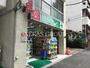 ドラックストア　ユニバーサルドラッグ本駒込本郷通り店（ドラッグストア）まで484m