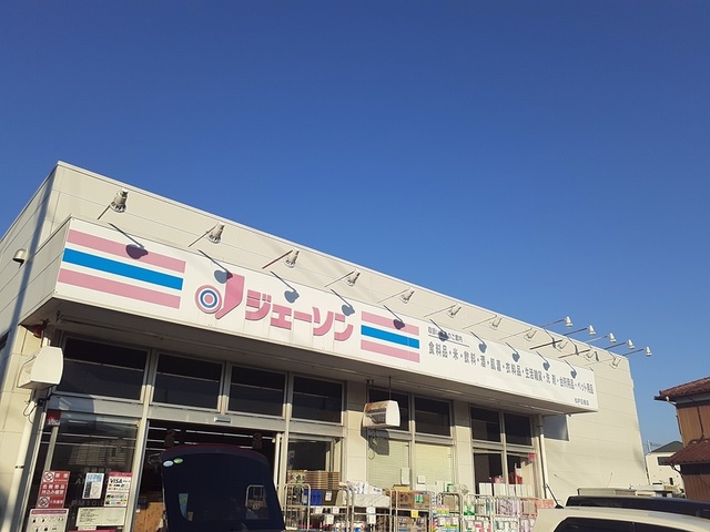 その他　ジェーソン松戸五香店（その他）まで520m