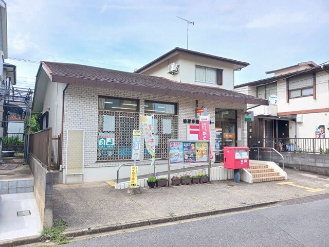 郵便局　柏逆井南郵便局（郵便局）まで1059m