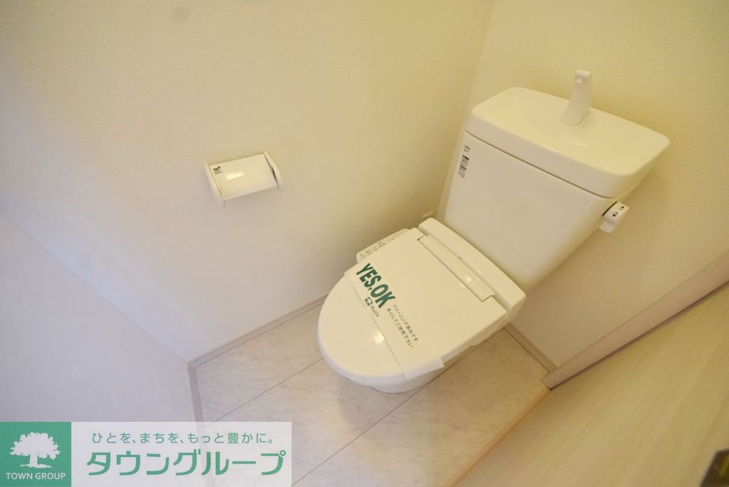 トイレ　★お問い合わせはタウンハウジングまで★