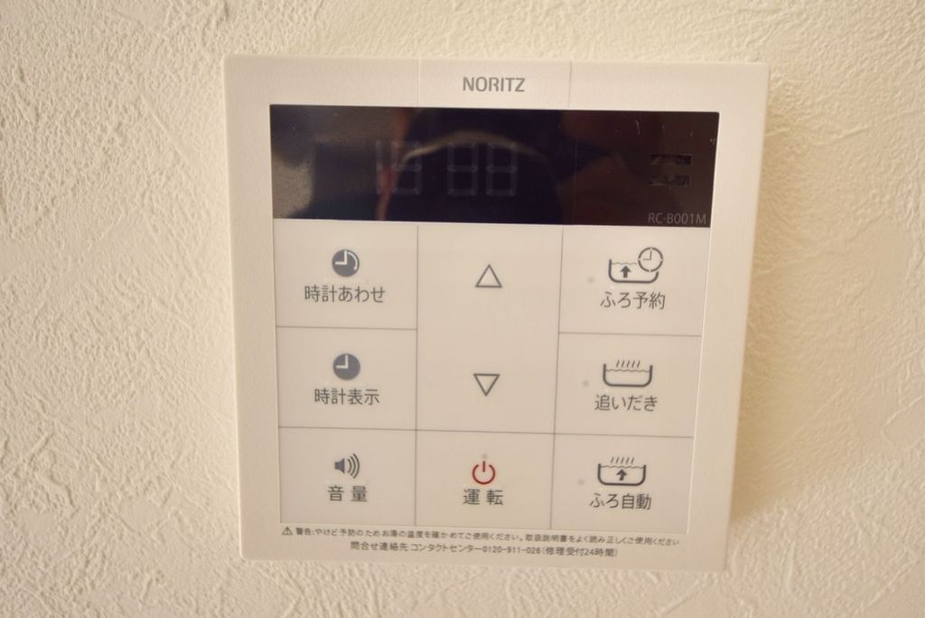 その他設備　★お問い合わせはタウンハウジングまで★