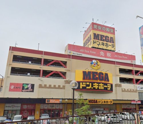その他　MEGAドン・キホーテ名古屋本店（その他）まで971m