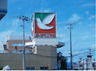 スーパー　ヨークベニマル 上谷刈店（スーパー）まで1326m