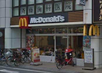 飲食店　マクドナルド 矢向駅前店（飲食店）まで1275m