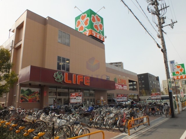 スーパー　ライフ西九条店（スーパー）まで627m