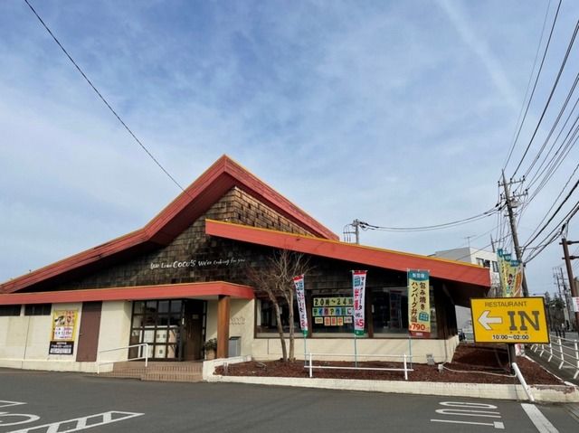 飲食店　ココス 阿見店（飲食店）まで400m