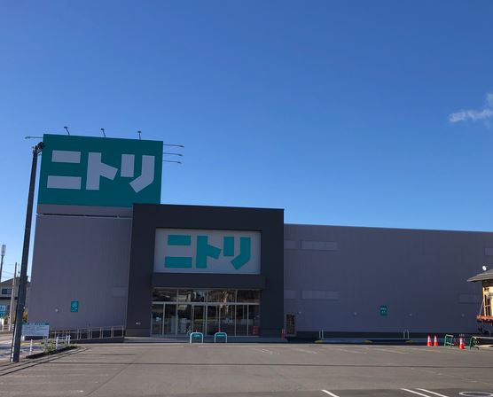 ホームセンター　ニトリ郡山八山田店（ホームセンター）まで2013m