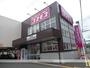 ドラックストア　コスモス筥松店（ドラッグストア）まで383m